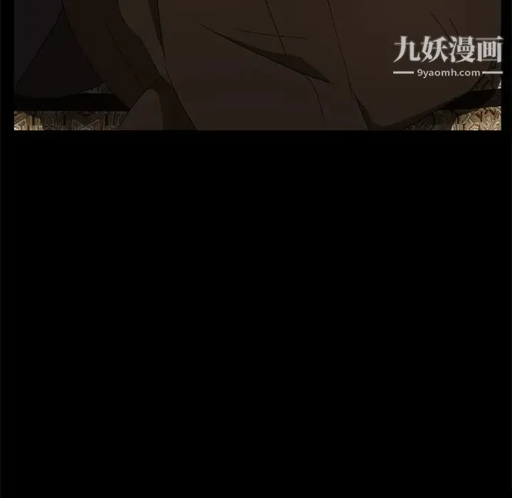 卖身契约 第9话 第11页