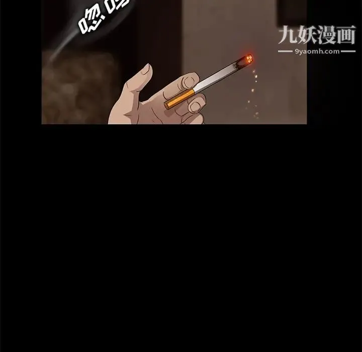 卖身契约 第9话 第151页