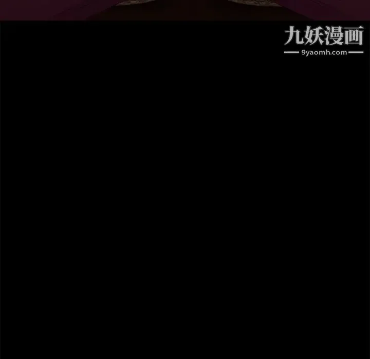 卖身契约 第9话 第175页