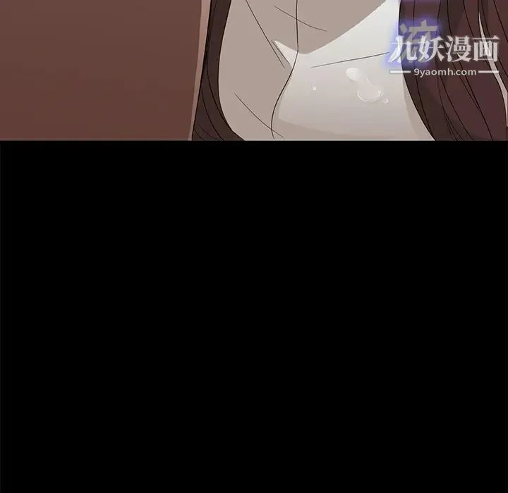 卖身契约 第9话 第80页