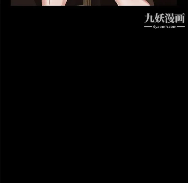 卖身契约 第9话 第102页