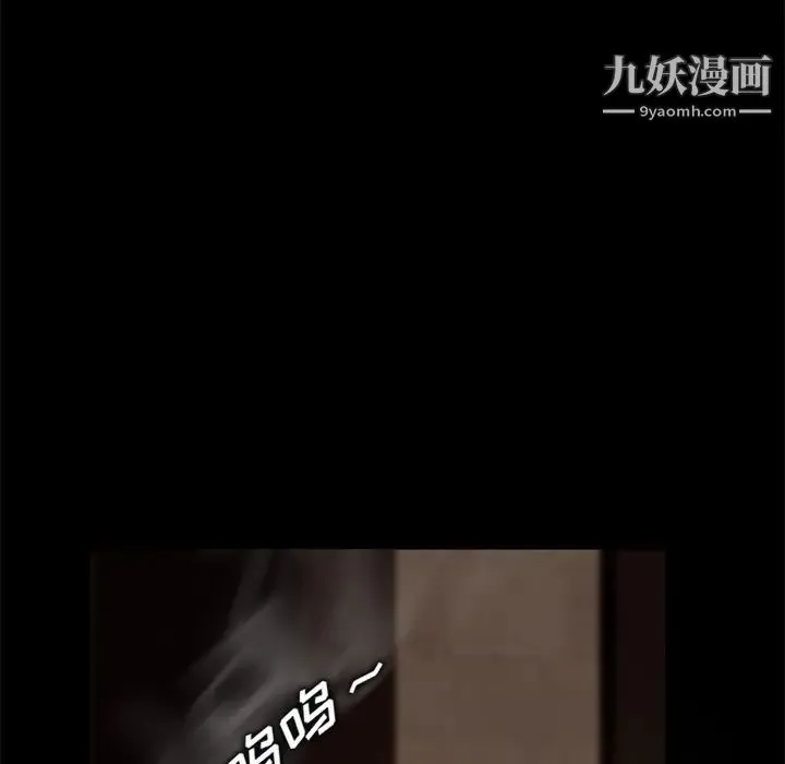 卖身契约 第9话 第150页