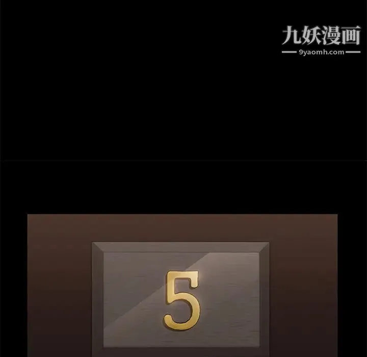 卖身契约 第9话 第29页