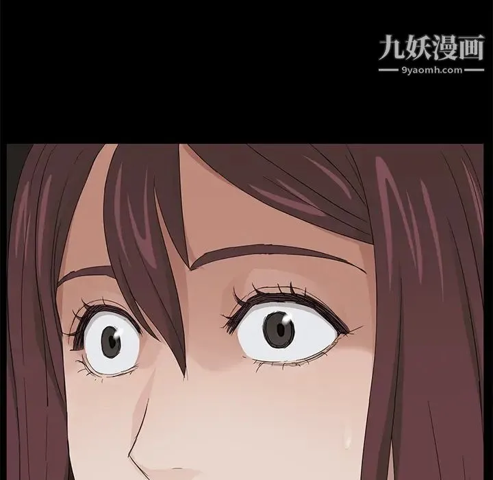 卖身契约 第9话 第49页