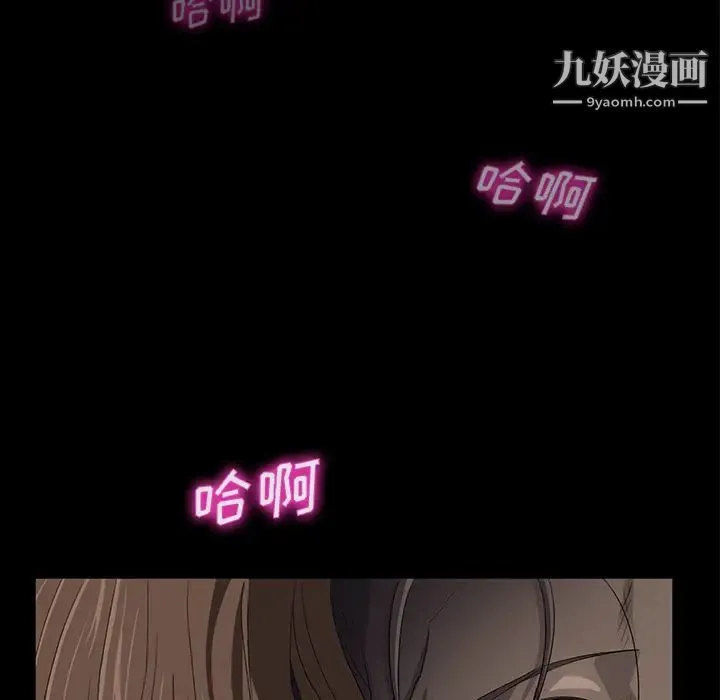卖身契约 第6话 第136页