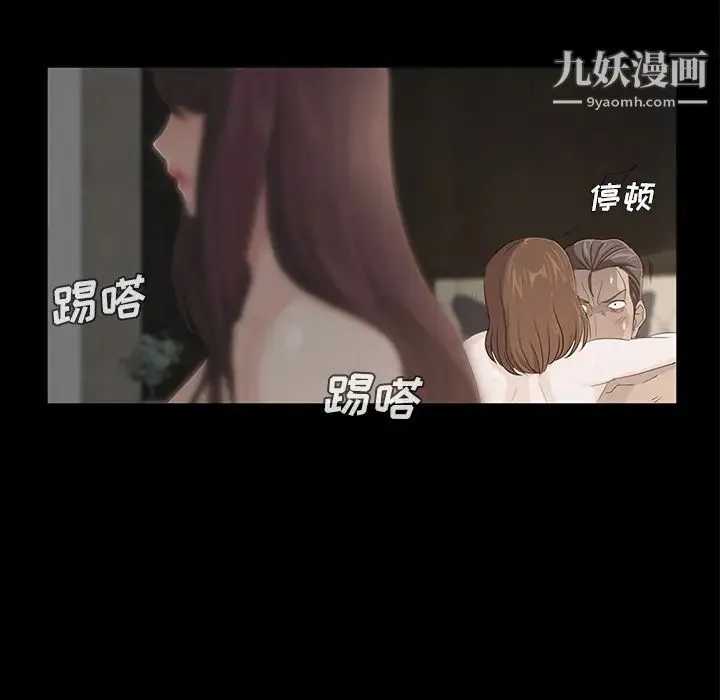 卖身契约 第6话 第138页