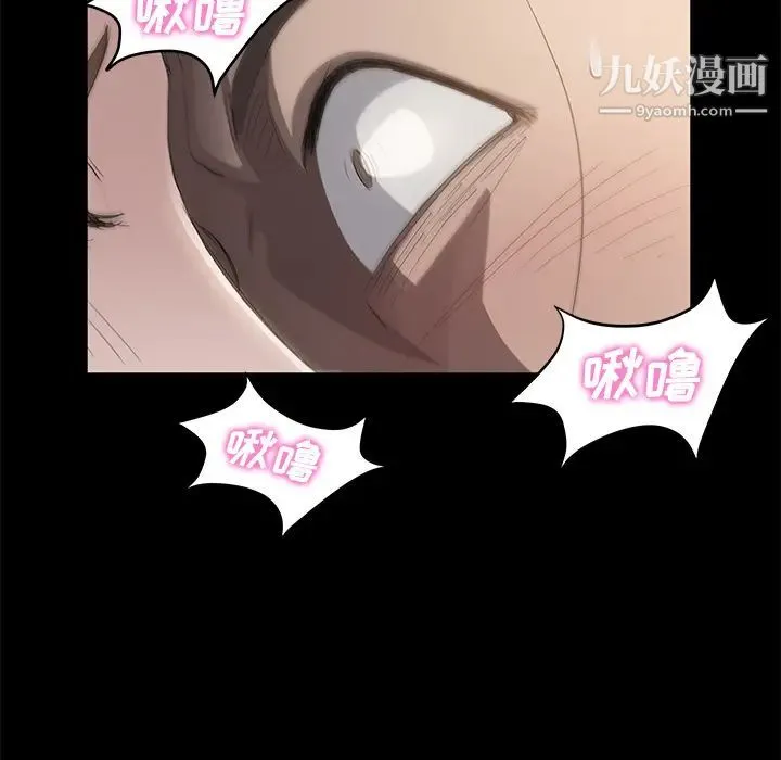 卖身契约 第6话 第148页