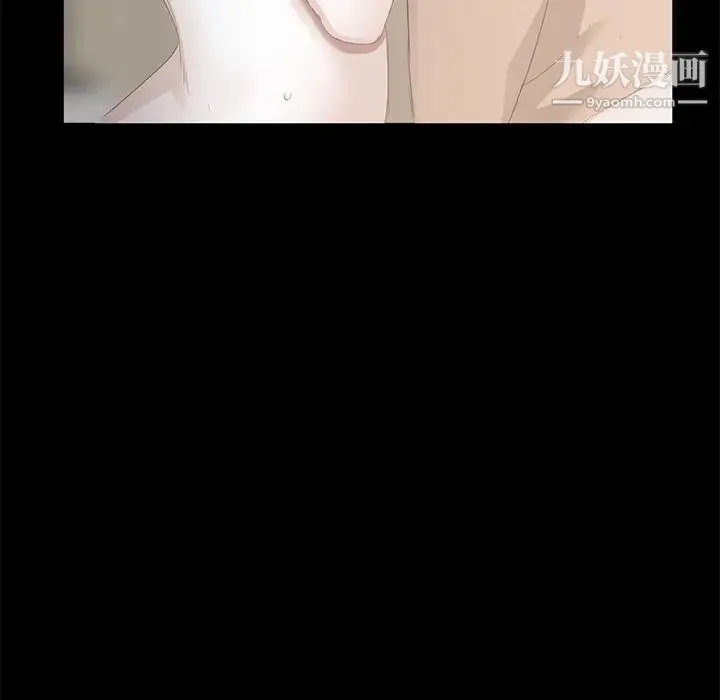 卖身契约 第6话 第151页