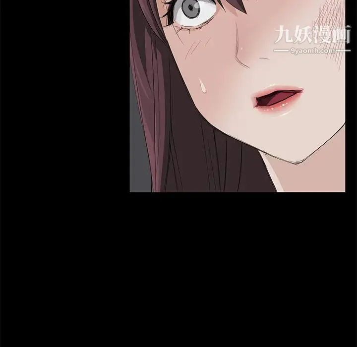 卖身契约 第6话 第9页