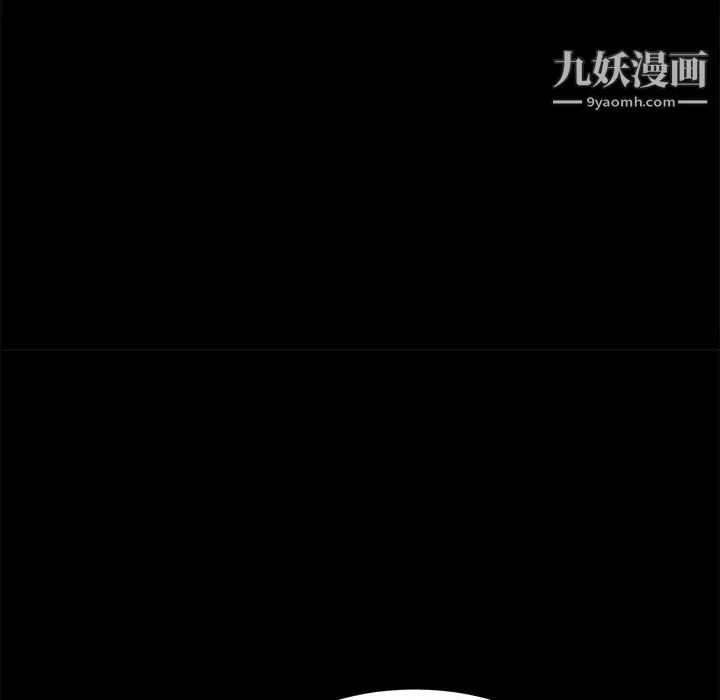 卖身契约 第6话 第61页