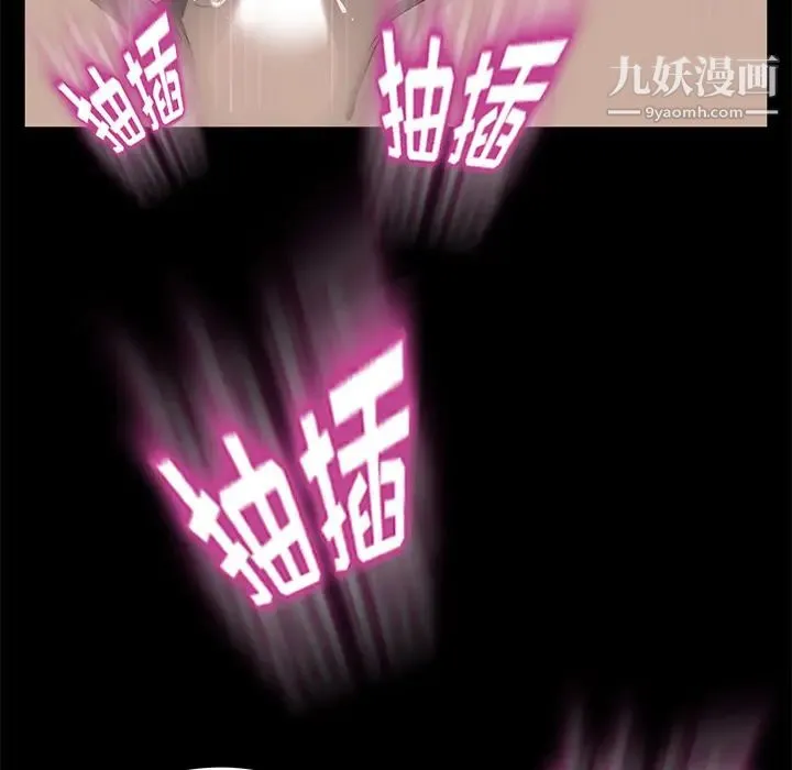 卖身契约 第6话 第115页