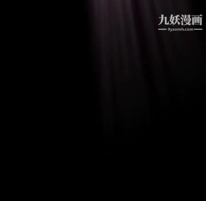 卖身契约 第6话 第133页
