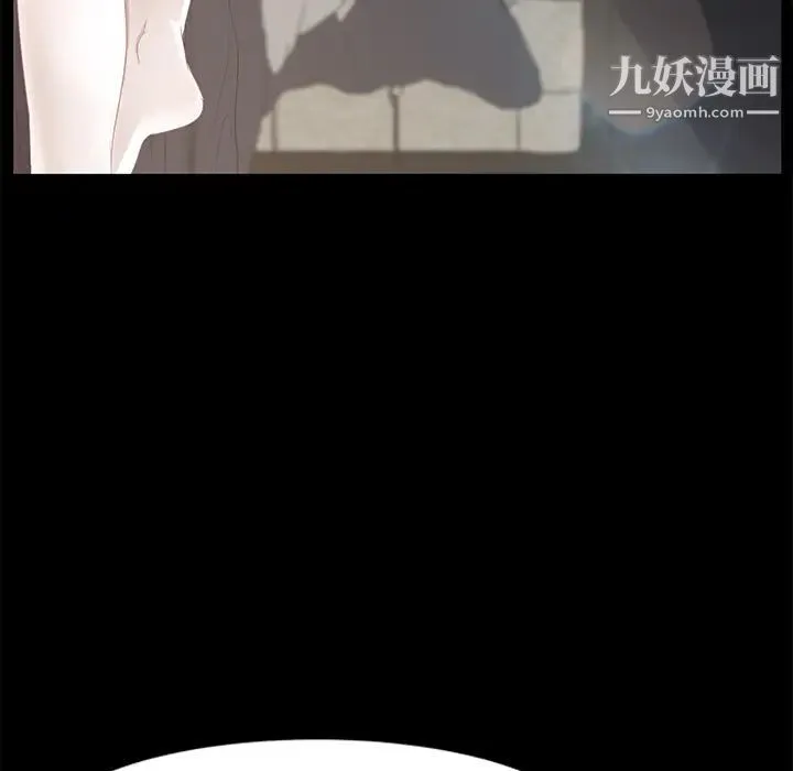 卖身契约 第6话 第32页