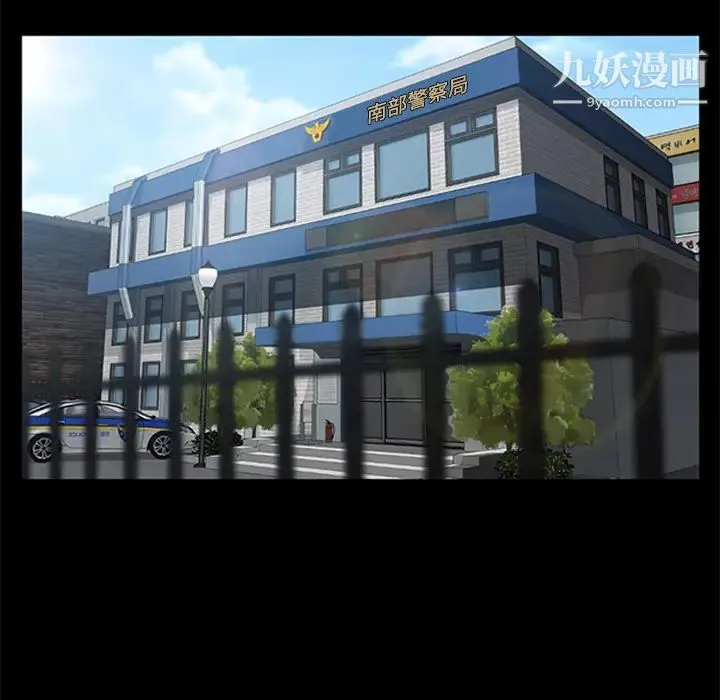 卖身契约 第34话 第109页