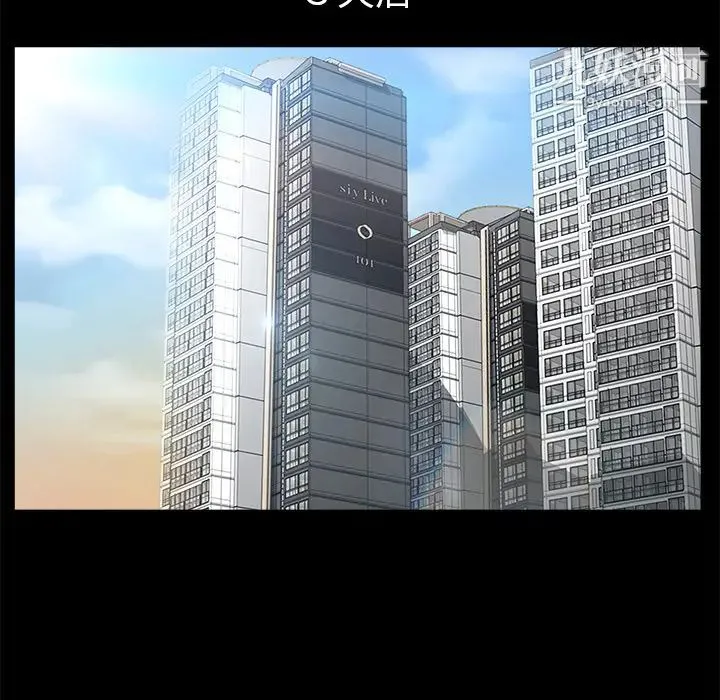 卖身契约 第34话 第116页