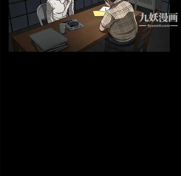 卖身契约 第34话 第111页