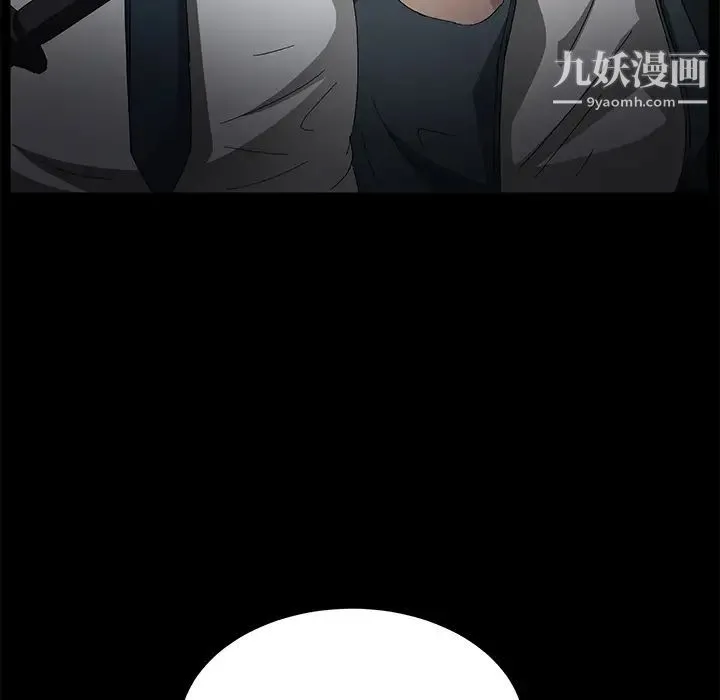 卖身契约 第34话 第29页