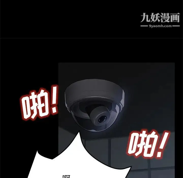 卖身契约 第34话 第32页