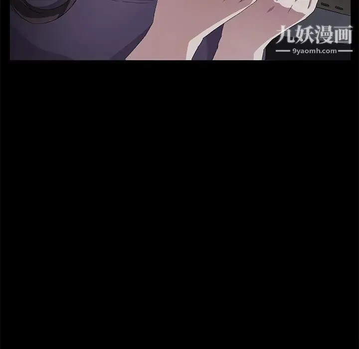 卖身契约 第34话 第89页