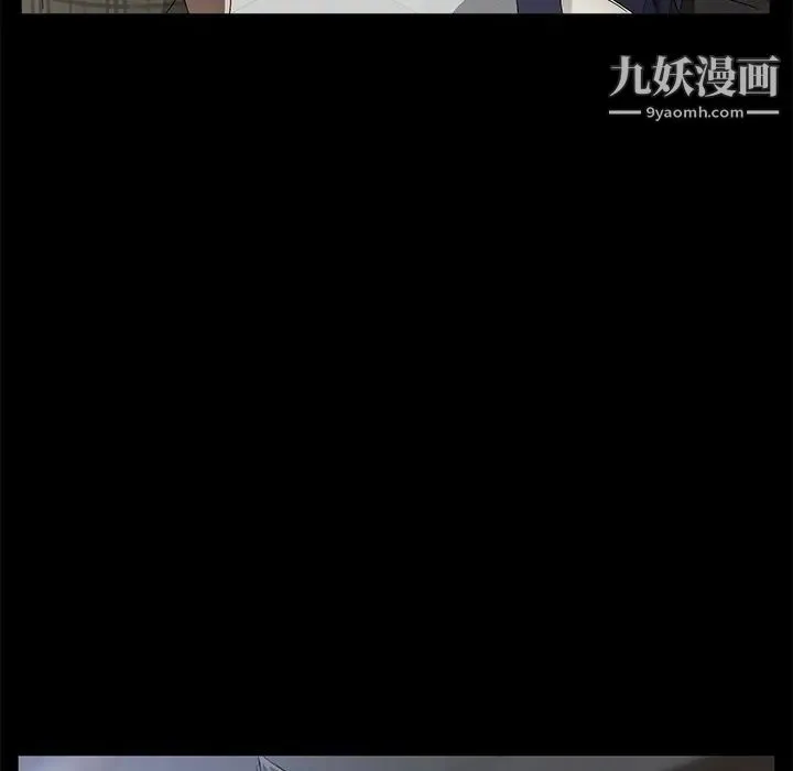 卖身契约 第34话 第7页