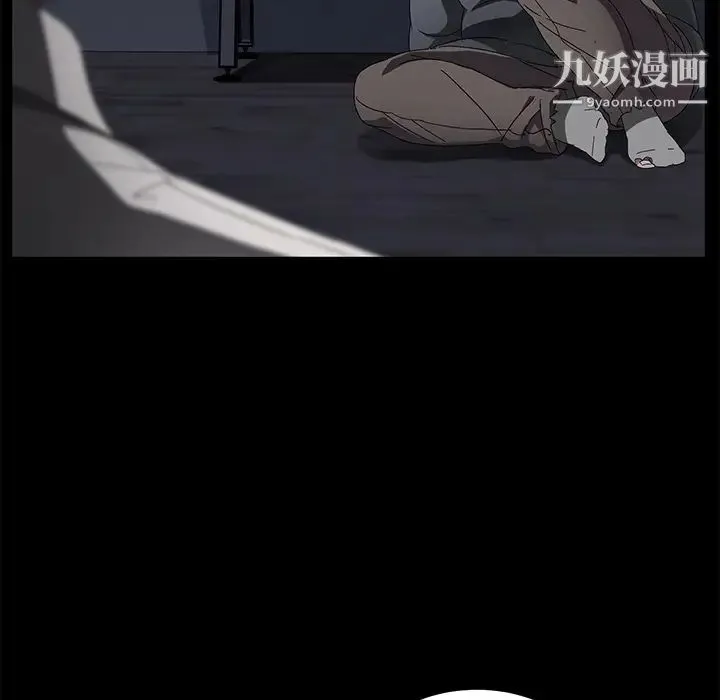 卖身契约 第34话 第42页