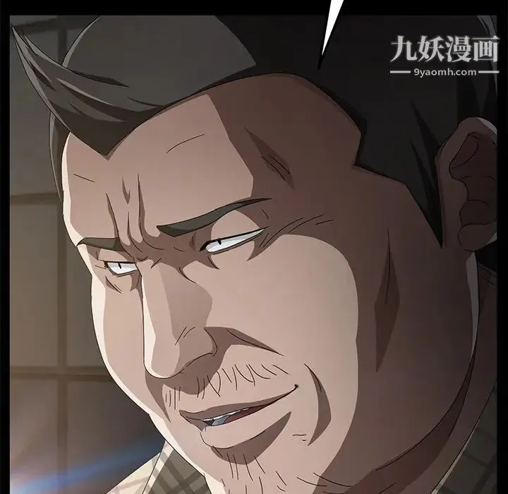 卖身契约 第34话 第114页