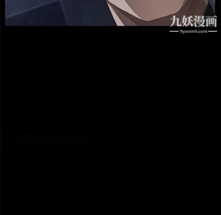 卖身契约 第34话 第85页
