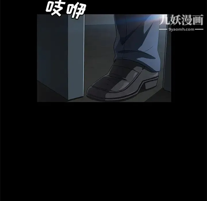 卖身契约 第34话 第25页