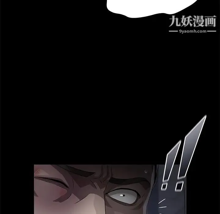 卖身契约 第34话 第62页