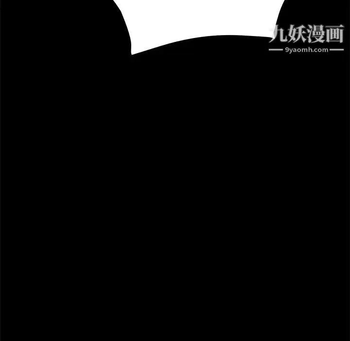 卖身契约 第34话 第127页