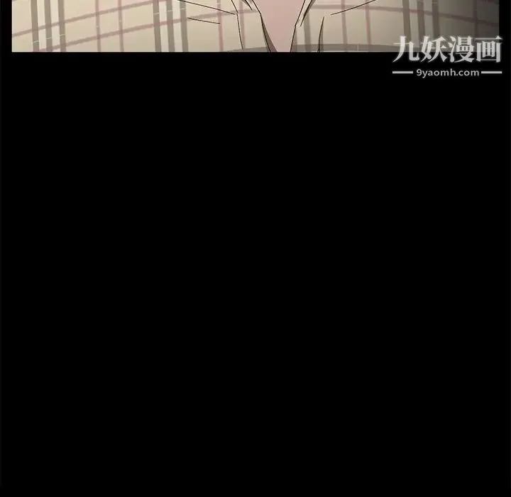 卖身契约 第34话 第9页