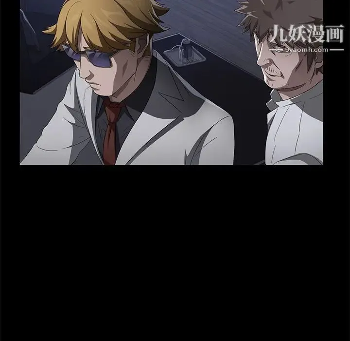 卖身契约 第34话 第81页