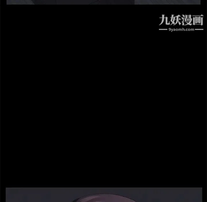 卖身契约 第34话 第87页