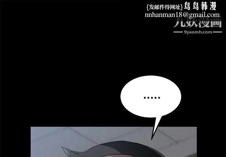 卖身契约 第34话 第1页
