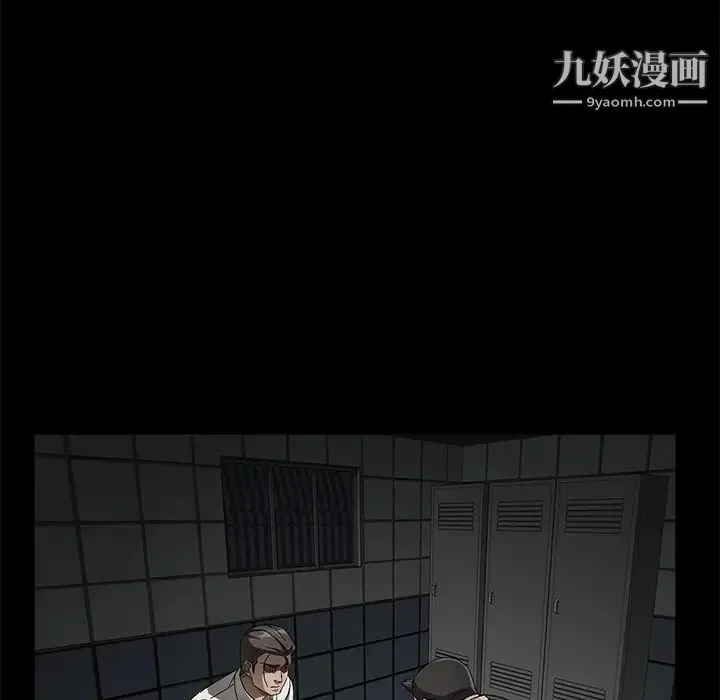 卖身契约 第34话 第110页