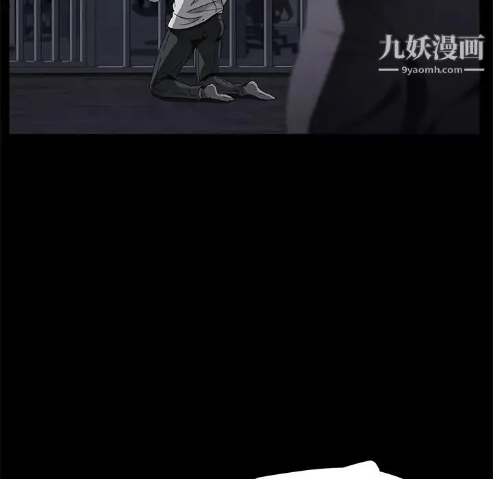 卖身契约 第34话 第40页