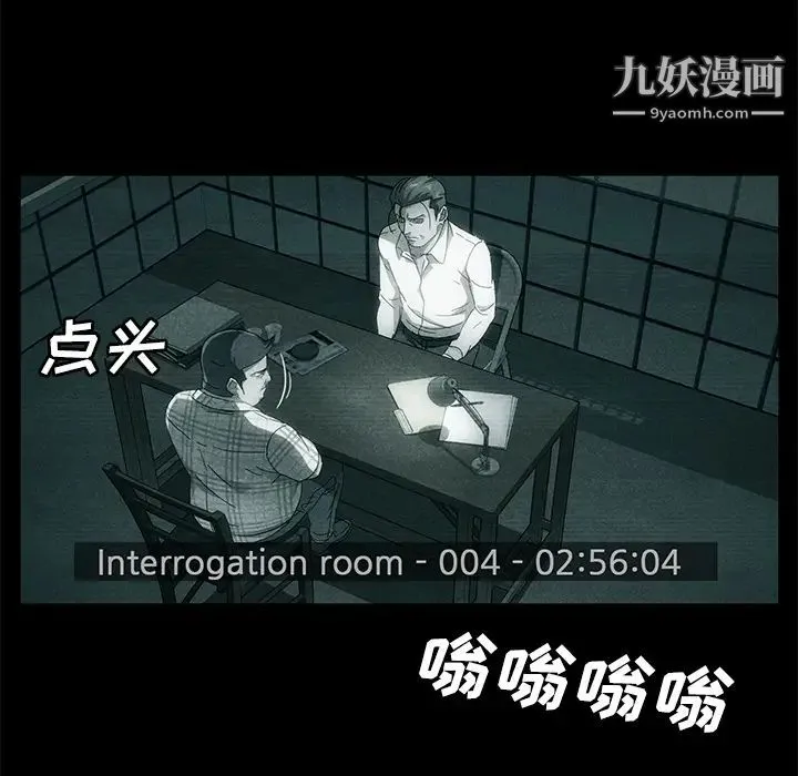 卖身契约 第34话 第22页