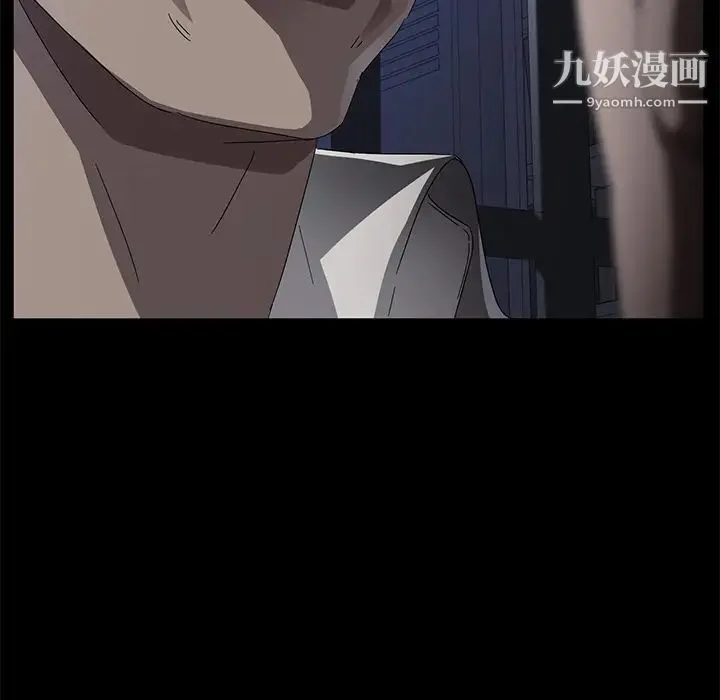 卖身契约 第34话 第51页