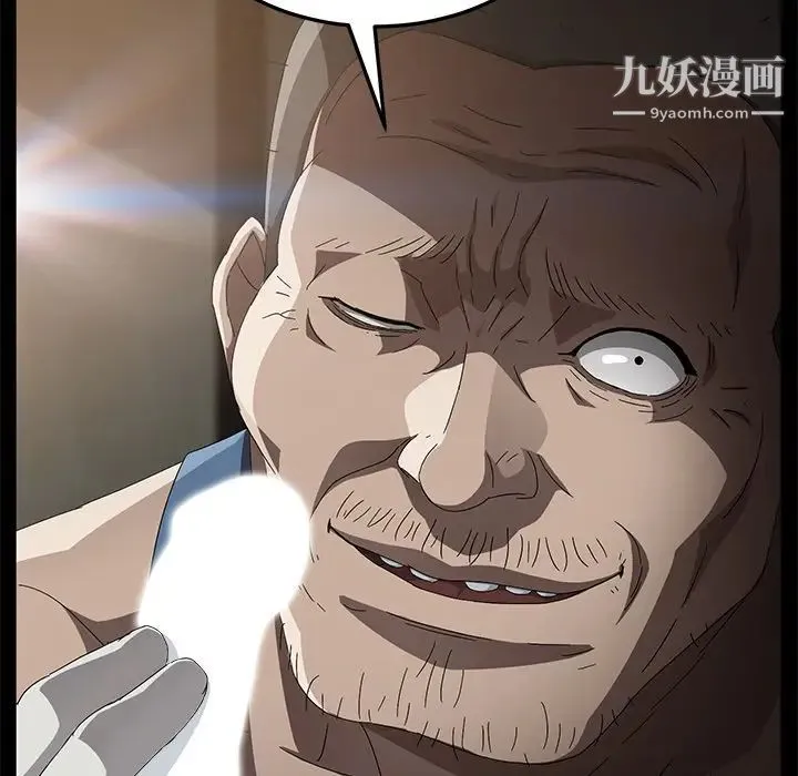 卖身契约 第34话 第102页