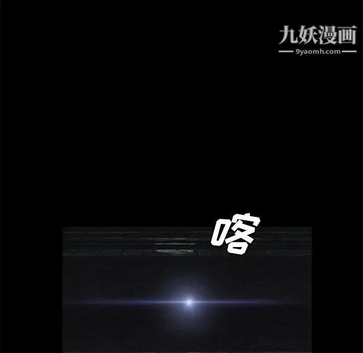 卖身契约 第34话 第23页