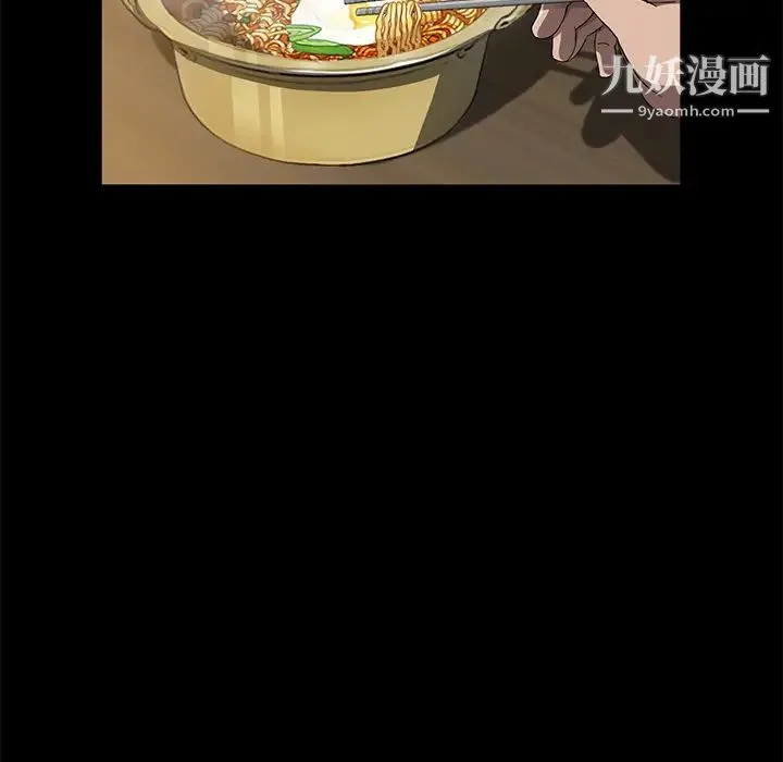 卖身契约 第34话 第118页