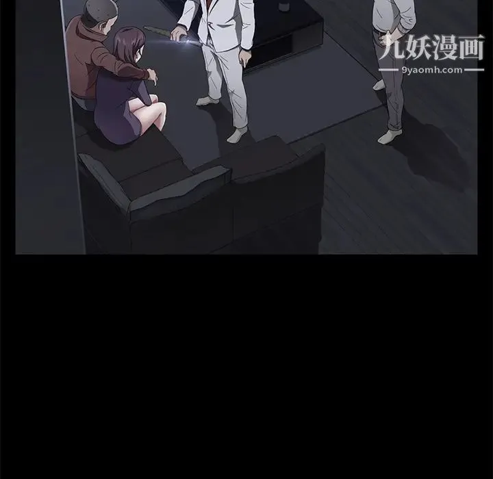 卖身契约 第34话 第78页