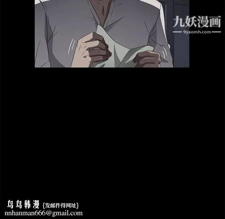 卖身契约 第34话 第66页