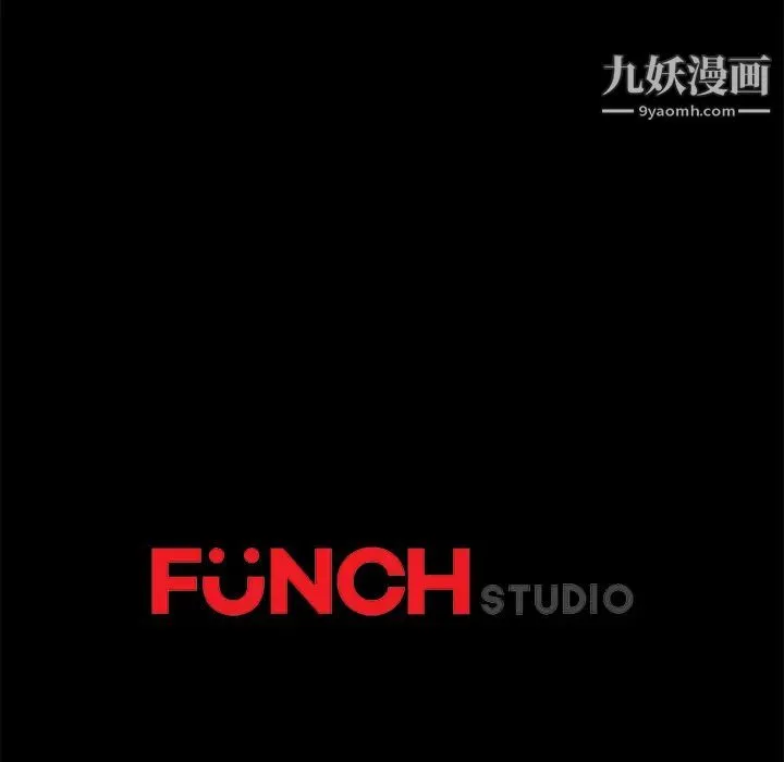 卖身契约 第34话 第128页