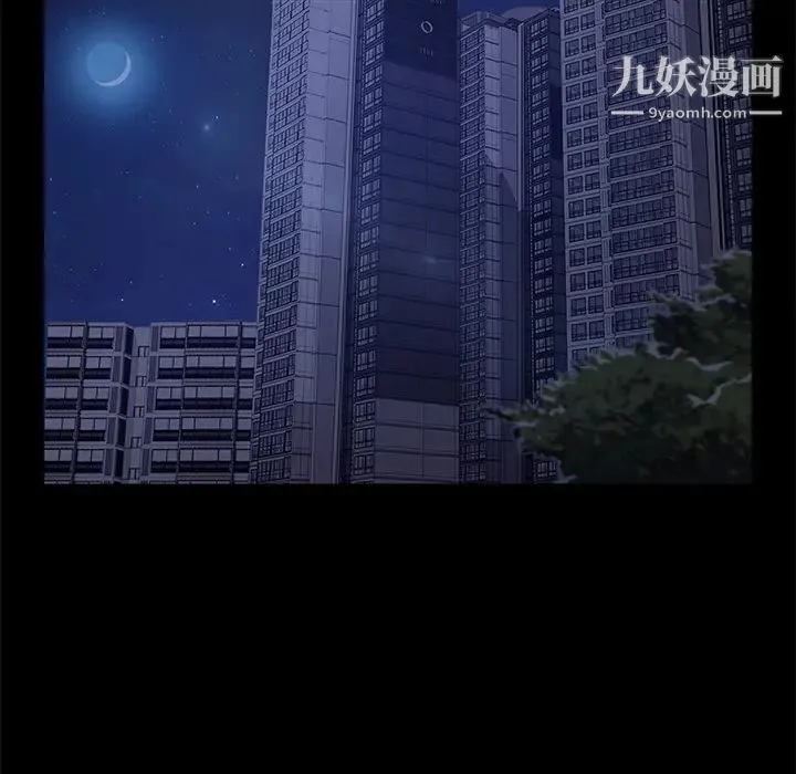 卖身契约 第34话 第76页
