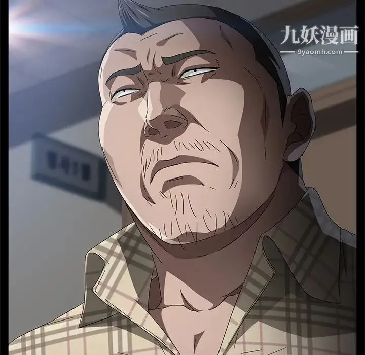 卖身契约 第34话 第8页