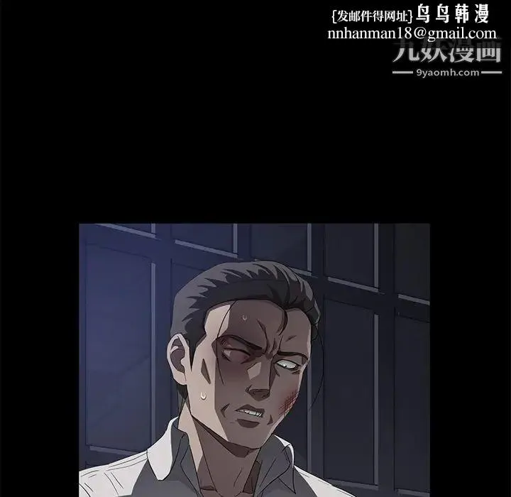卖身契约 第34话 第65页