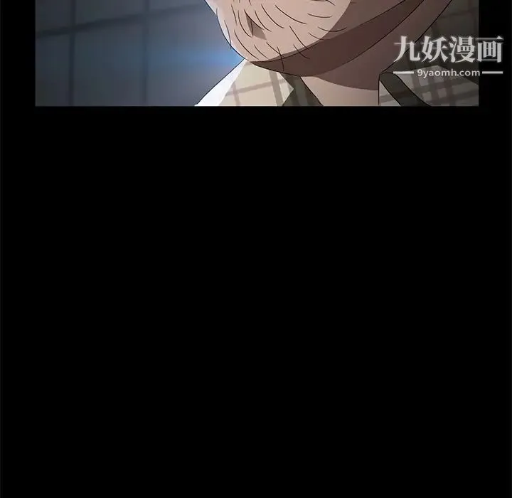 卖身契约 第34话 第31页