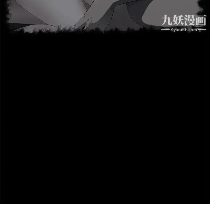 卖身契约 第34话 第56页