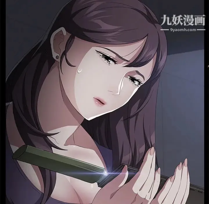 卖身契约 第34话 第88页